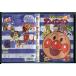  Soreike! Anpanman *05 8/DVD б/у прокат /c8083