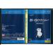  мысль .. Magni -/ Blue-ray BD б/у прокат / Studio Ghibli /c8107