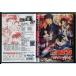  театр версия Detective Conan . цвет. . круг /DVD б/у прокат /c8198