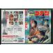  театр версия Detective Conan горизонтальный линия сверху. заговор /DVD б/у прокат /c8201