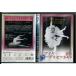  мой ya*p lycee tsukaya/DVD б/у прокат / балет /c8755