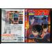  театр версия Detective Conan серебряный крыло. .../DVD б/у прокат /c8823