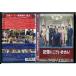  память . нет!/DVD б/у прокат / средний .. один / Dean * Fuji oka/c8859