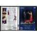 Shall we Dance?/DVD б/у прокат / позиций место широкий ./ косить . плата /c9022