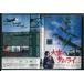  небеса. Samurai Deluxe версия /DVD б/у прокат / глициния холм .,/.. Taro /c9029