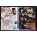  театр версия Detective Conan необычность следующий изначальный. .. рука snaipa-/DVD б/у прокат /c9169