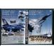  специальный покраска машина коллекция Vol.1/DVD б/у прокат / авиация собственный ../c9213