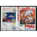 фильм Doraemon рост futoshi. гонг bi Anna ito/DVD б/у прокат /c9330