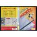  Celeb рацион! Mickey Mouse /DVD б/у прокат / Disney /c9354