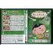o......7pp.. .. похоже. ...../DVD б/у прокат /c9359