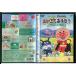  Soreike! Anpanman ........1... .... .-.?. шт /DVD б/у прокат /c9381