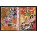  фильм Crayon Shin-chan ..! кунгфу boys . лапша большой ./DVD б/у прокат /c9384
