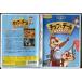  chip . Dale лес. большой ...!/DVD б/у прокат / Disney /c9395
