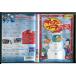 finias. мех bme Lee * Perry * Рождество /DVD б/у прокат / Disney /c9412