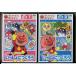  Anpanman . начнем! construction *.... подножка .........2 шт комплект /DVD б/у прокат /c9438