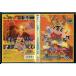  фильм Crayon Shin-chan гроза ...!... ka ska be boys /DVD б/у прокат /c9469