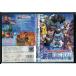 Pocket Monster бриллиант & жемчуг Pokemon Ranger! волна .. rio ru!!/DVD б/у прокат /c9709