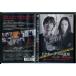 dokta-*tes. . производство BLACK FILE/DVD б/у прокат /.. Gou / север река ../c9812