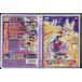  фильм Crayon Shin-chan ..!yumemi- world большой ../DVD б/у прокат /c9870