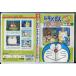  Doraemon телевизор версия специальный очень большой номер весна. шт 4/DVD б/у прокат /c9889