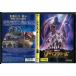 �A�x���W���[�Y �C���t�B�j�e�B�E�E�H�[/DVD ���� �����^������/c9985