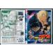 ����� ���T��R�i�� �[���̎��s�l/DVD ���� �����^������/d0111