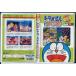 �h�������� �e���r�� �X�y�V���� ���卆 �t�̊� 1/DVD ���� �����^������/d0186