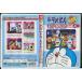 �h�������� �e���r�� �X�y�V���� ���卆 �Ă̊� 4/DVD ���� �����^������/d0191