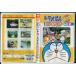 �h�������� �e���r�� �X�y�V���� ���卆 �H�̊� 2/DVD ���� �����^������/d0192