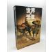  изображение ... мир. динозавр 7 листов комплект описание штук /DVD б/у cell версия /e0060