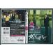  Nikkei специальный Gaya. ночь открытие . машина . езда ../DVD б/у cell версия /e0616