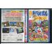  фильм Doraemon рост futoshi . жестяная пластина. ../DVD б/у cell версия /e2221