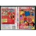  Anpanman . начнем!..* число *... подножка 1/DVD б/у cell версия /e2234