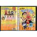  Soreike! Anpanman ..... игра веселый .1/DVD б/у cell версия /e2300