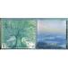 The Healing Rain Forest:Land. внизу . реальный Хара /CD б/у cell версия /e2795