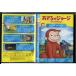 o... George Don Gris ..../DVD б/у cell версия /e3174