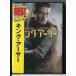 [ новый товар ] King * Arthur /DVD/n0374