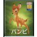 [ новый товар ] Bambi MovieNEX внешний с футляром / Blue-ray +DVD/ Disney /n0922