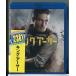 [ новый товар ] King * Arthur / Blue-ray BD/n0941