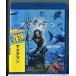 [ новый товар ] aqua man / Blue-ray BD/n0970