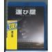 [ новый товар ].. магазин / Blue-ray BD/n1046