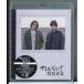 [ новый товар ]....... дневник ( обычная версия )/ Blue-ray BD/n1098