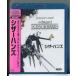 [ новый товар ]si The - рукоятка z/ Blue-ray BD/n1126