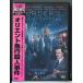 [ новый товар ] Orient экспресс . человек . раз /DVD/n1173