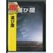 [ новый товар ].. магазин /DVD/n1217
