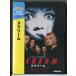 [ новый товар ] Крик /DVD/n1242