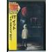[ новый товар ]ITito* тот " видно ..,.../DVD/n1249
