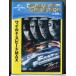 [ новый товар ] wild * скорость MAX/DVD/n1284