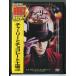 [ новый товар ] Charlie . шоколад завод /DVD/n1306