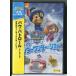 [ новый товар ]pau* Patrol season 3... winter wonder * шоу /DVD/n1376